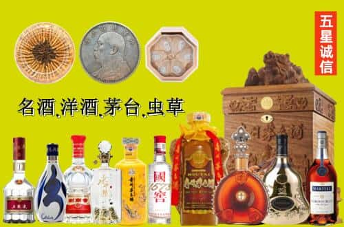 亳州市利辛国尊烟酒商行